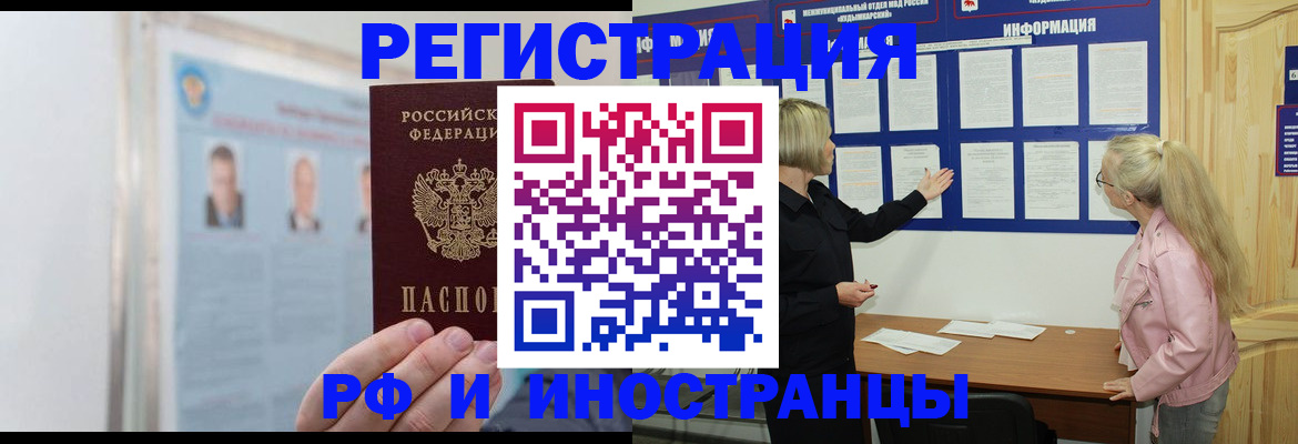 временная регистрация госуслуги в Лагани