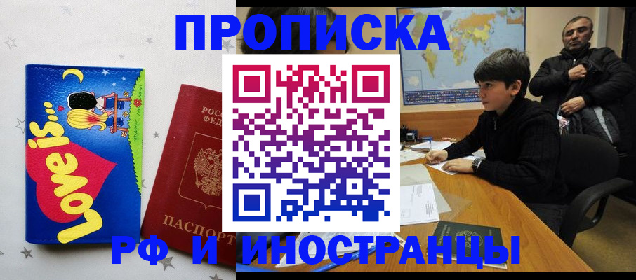 пропишу в квартире в Лагани