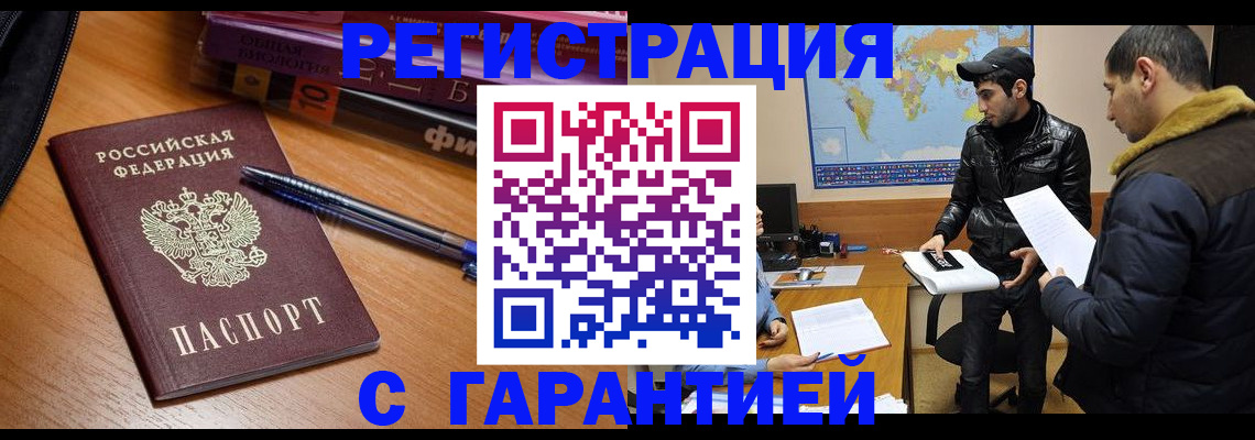 прописка поиск в Лагани