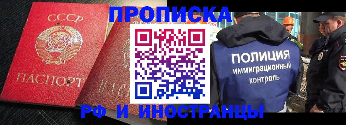 регистрация для школы в Лагани